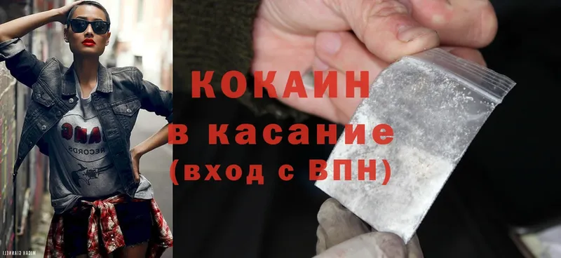 kraken ТОР  Нижние Серги  Cocaine Колумбийский 