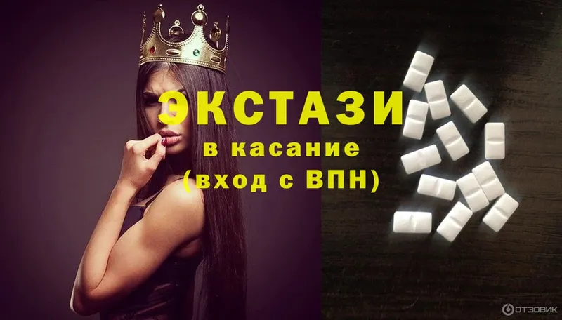 ЭКСТАЗИ mix  купить закладку  Нижние Серги 