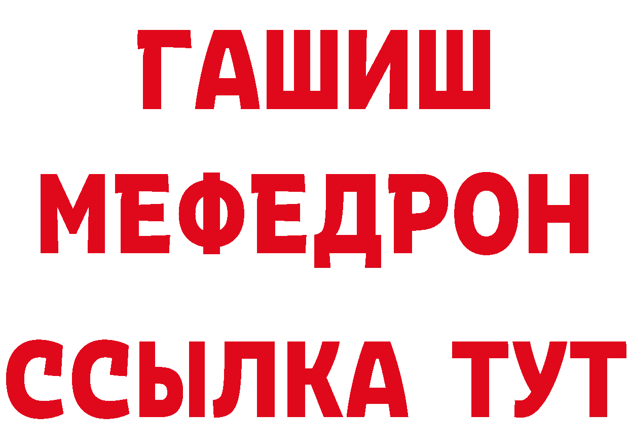 КЕТАМИН VHQ зеркало дарк нет mega Нижние Серги